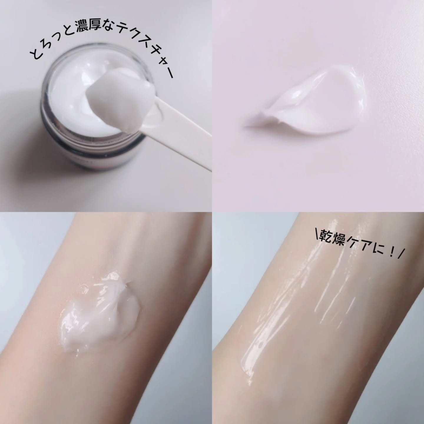 レッドブレミッシュ クリアモイスチャークリーム/Dr.G/フェイスクリームを使ったクチコミ（3枚目）