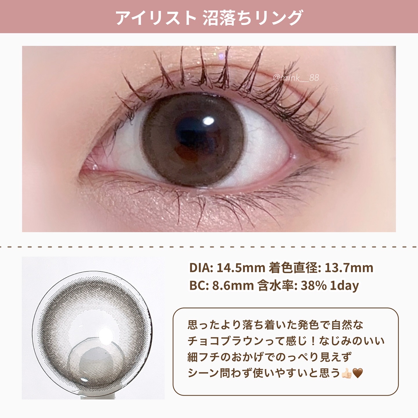 eyelist/Eyelist/ワンデー（１DAY）カラコンを使ったクチコミ（2枚目）