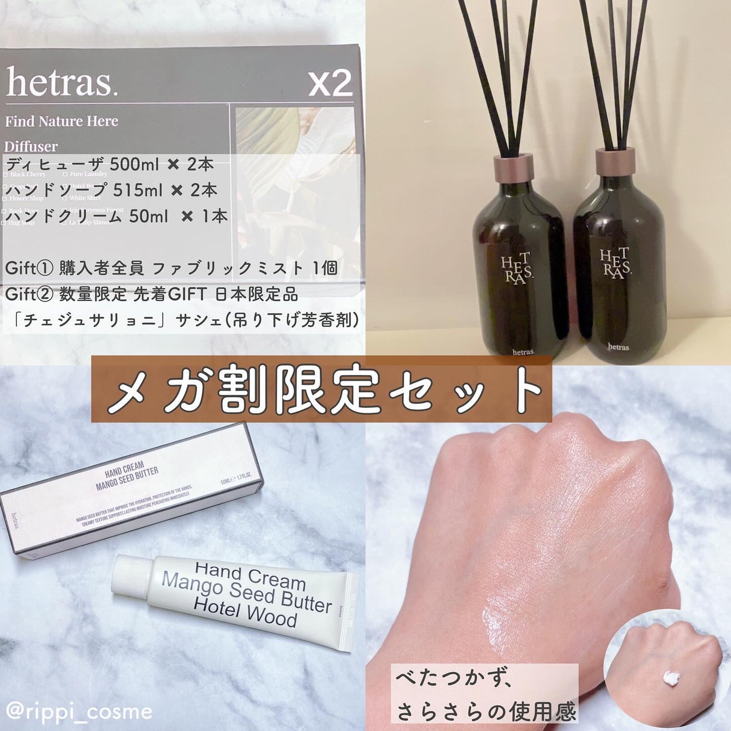 プレミアムディフューザー/hetras/ルームフレグランスを使ったクチコミ(2枚目)