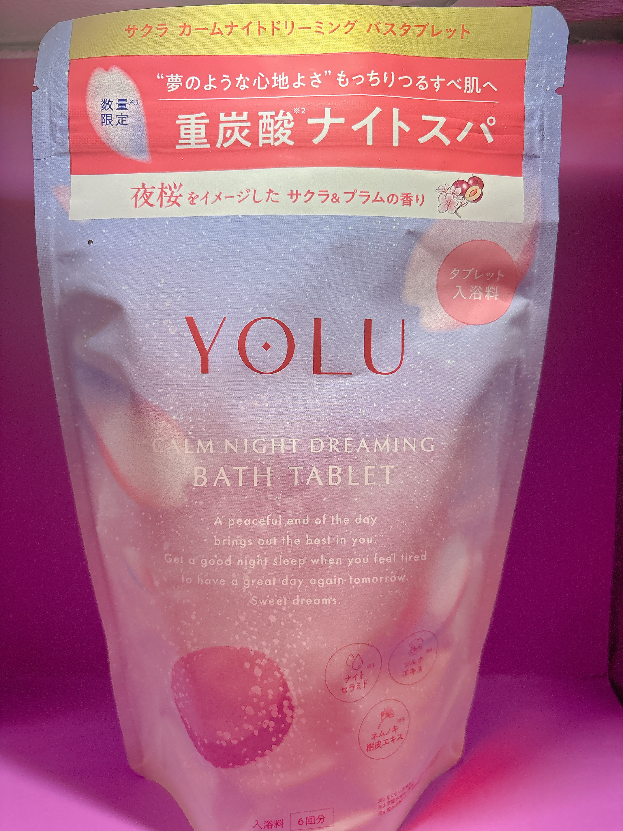 カームナイトドリーミング　バスタブレット/YOLU/炭酸系入浴剤を使ったクチコミ（2枚目）