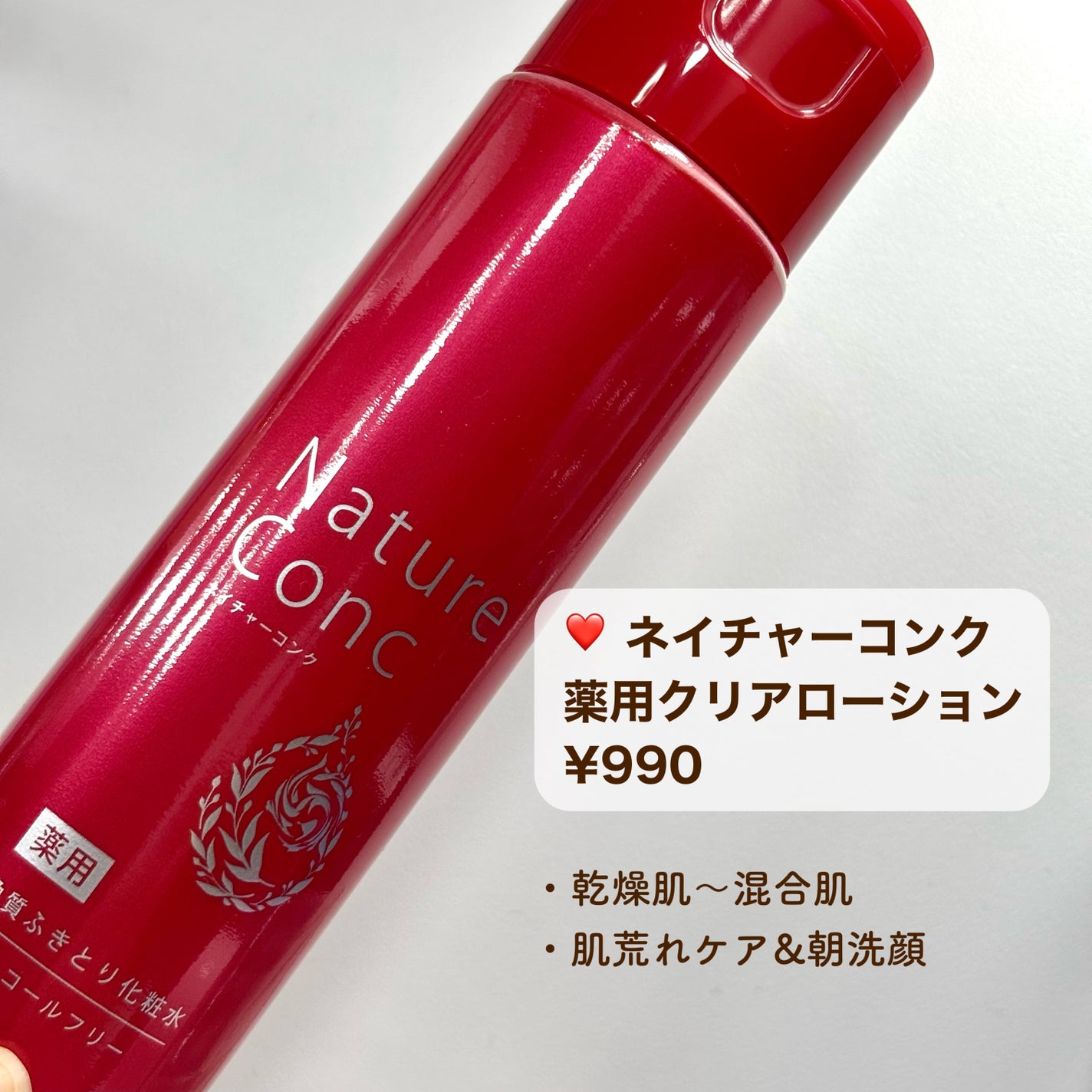 明色美顔水 薬用化粧水/美顔/化粧水を使ったクチコミ(2枚目)