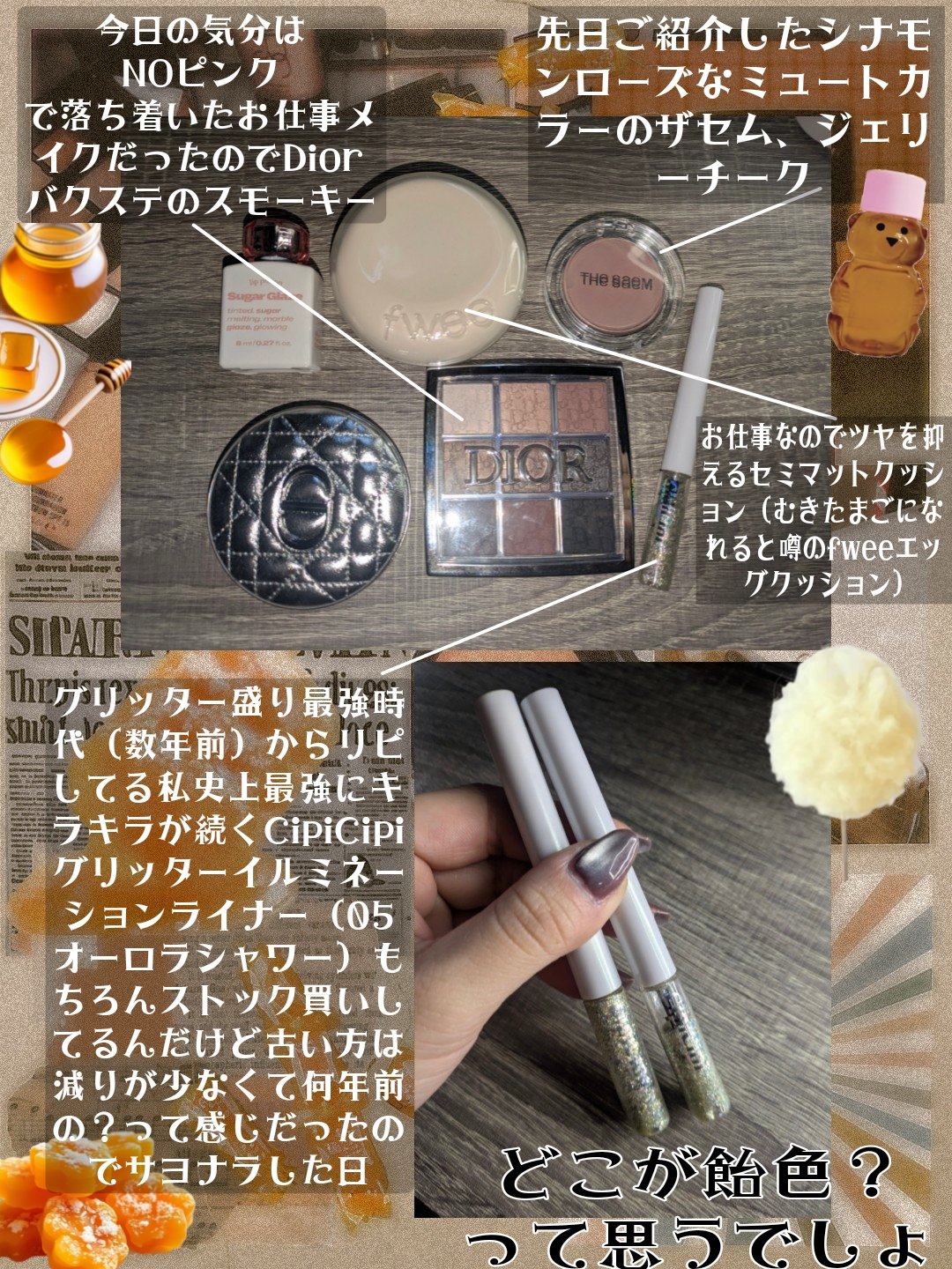 ディオール バックステージ アイ パレット/Dior/アイシャドウパレットを使ったクチコミ（2枚目）