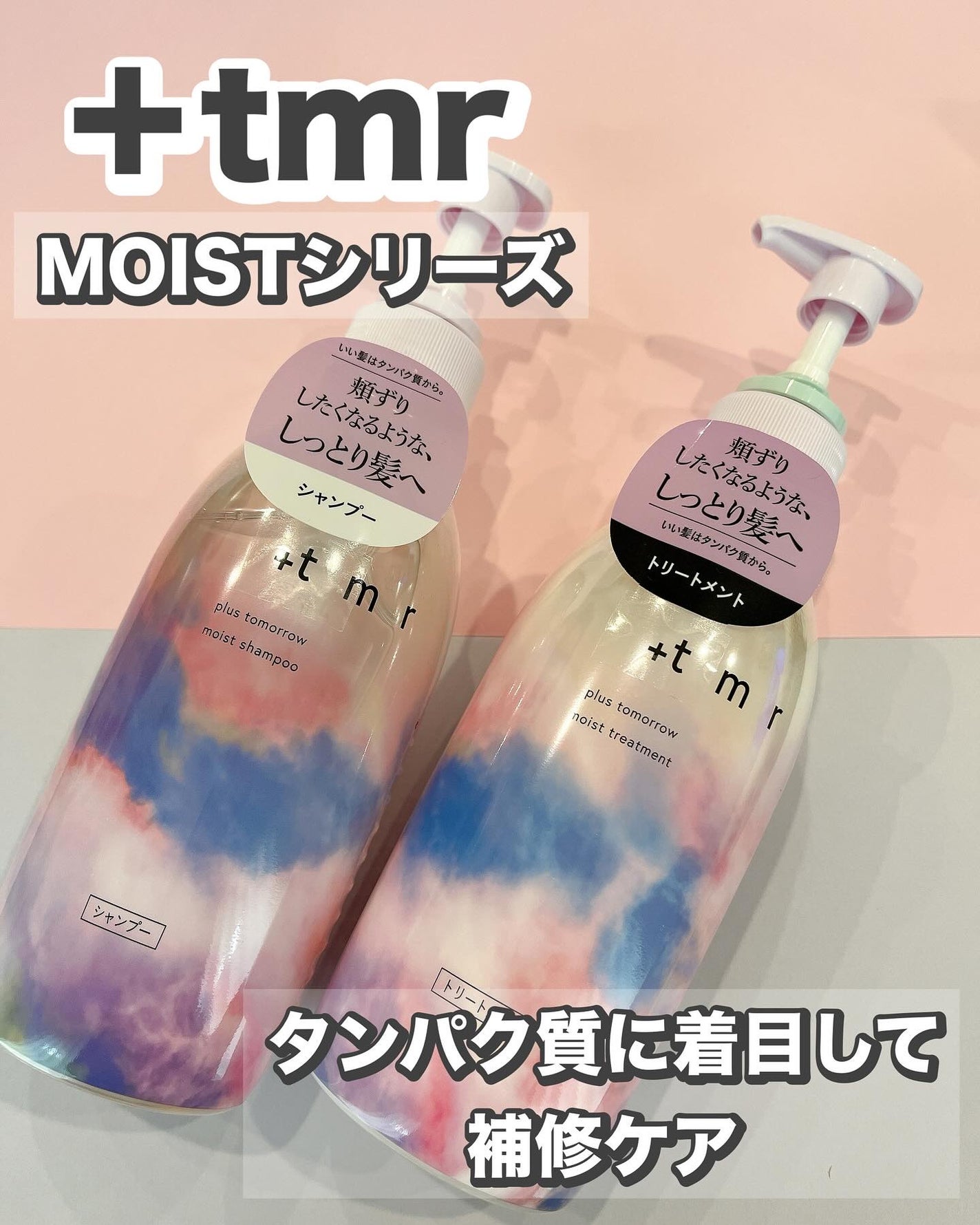 れいこ❤️ on LIPS 「プラストゥモロー様からいただきました💓+tmrプラストゥモロー..」(1枚目)