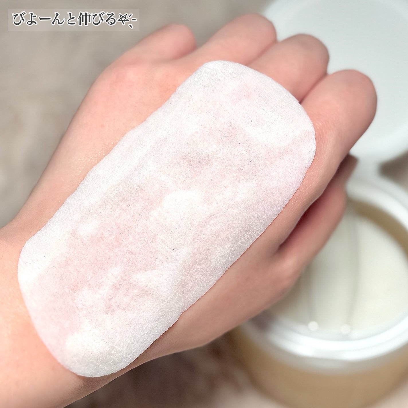 ライストナーパッド/I'm from/トナーパッドを使ったクチコミ(7枚目)