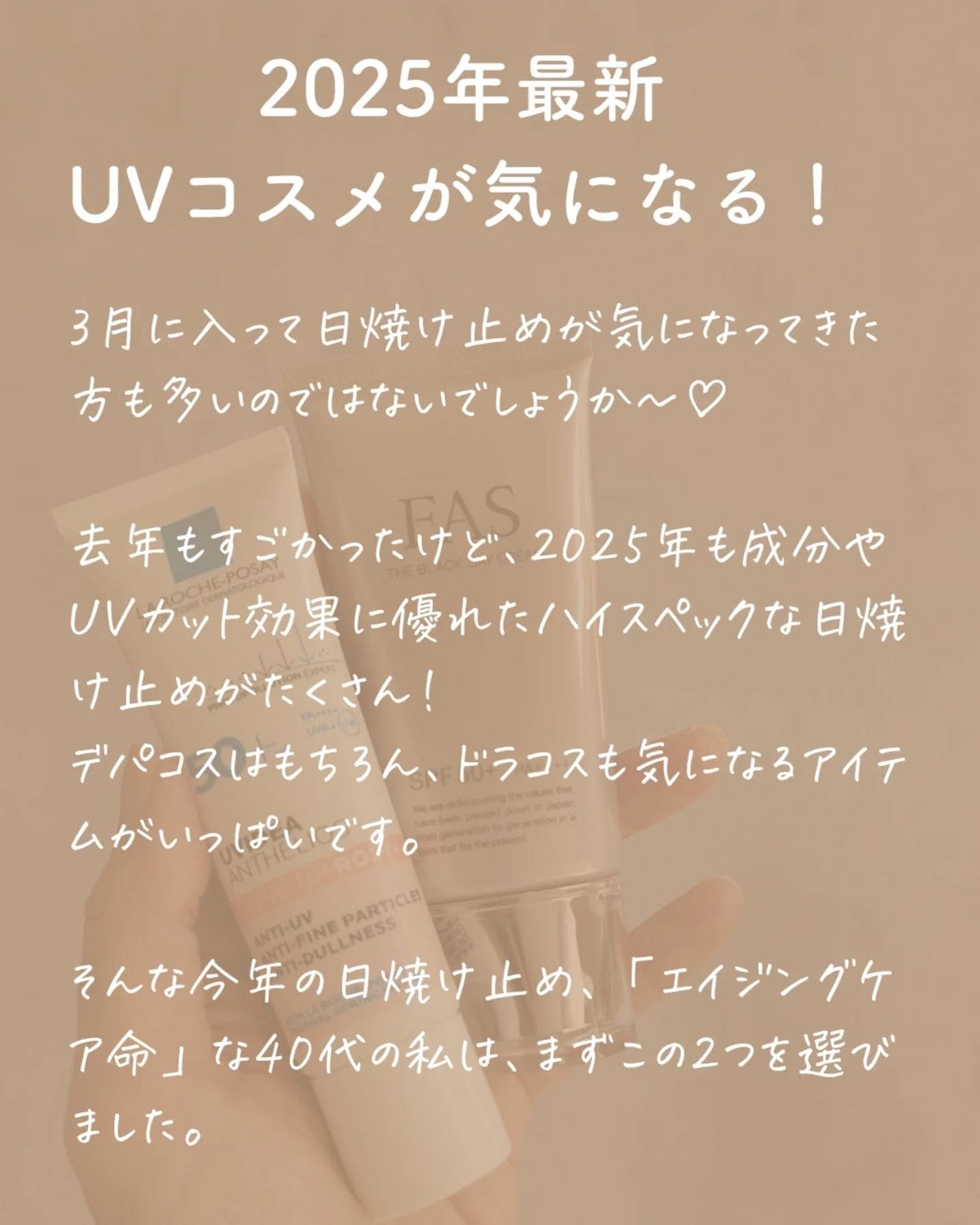 UVイデア XL プロテクショントーンアップ/ラ ロッシュ ポゼ/日焼け止めクリームを使ったクチコミ(2枚目)