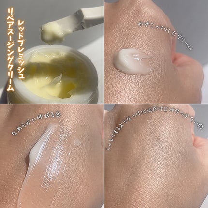 レッドブレミッシュ クリアスージングクリーム/Dr.G/フェイスクリームを使ったクチコミ(5枚目)