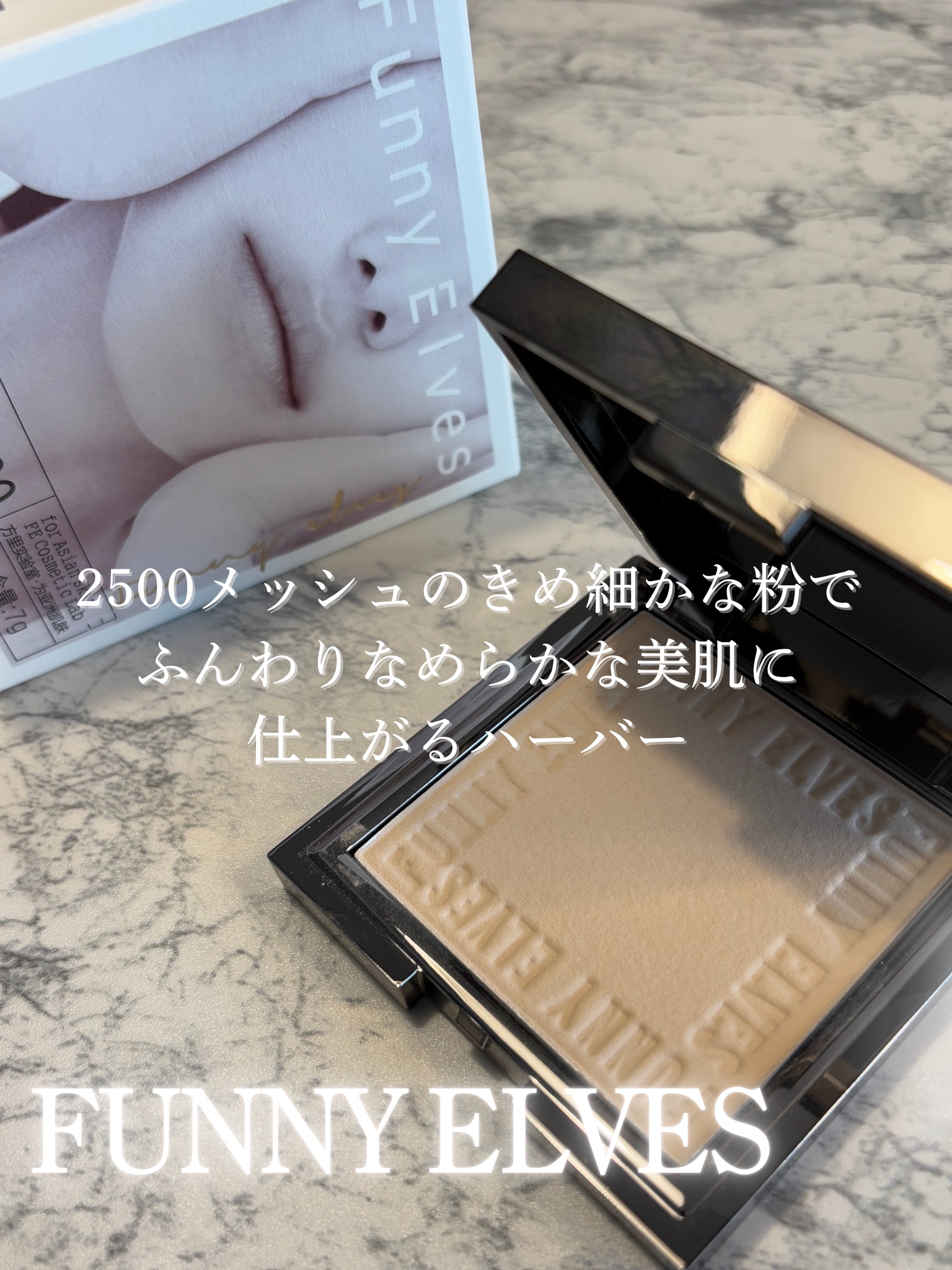 ソフトマットプレストパウダー/FUNNY ELVES方里/プレストパウダーを使ったクチコミ（2枚目）