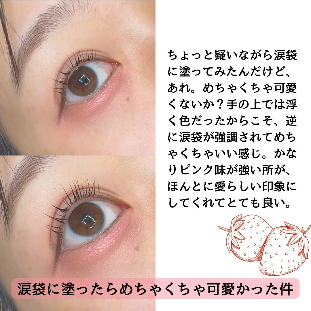 プランぷくコーデアイズ/キャンメイク/パウダーアイシャドウを使ったクチコミ(4枚目)