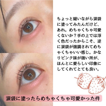 プランぷくコーデアイズ/キャンメイク/パウダーアイシャドウを使ったクチコミ(4枚目)