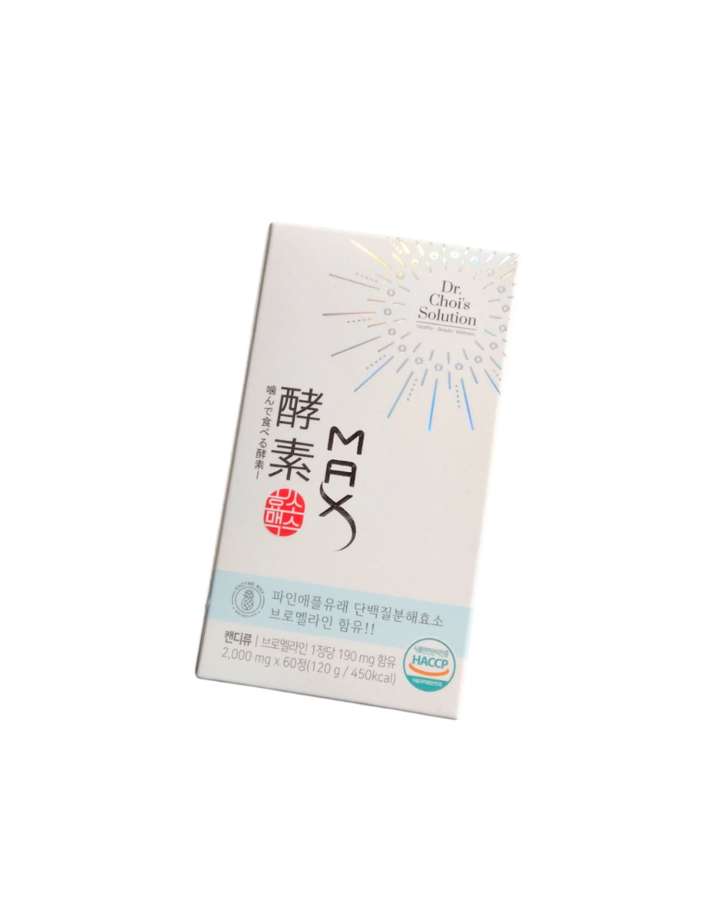 酵素マックス/Dr. Choi's Solution/ボディサプリメントを使ったクチコミ(6枚目)