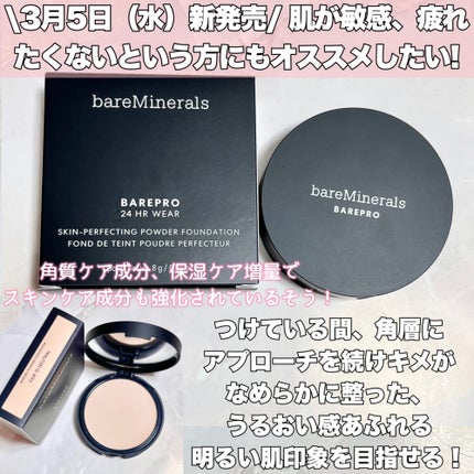 オリジナル ピュア セラム リキッド ファンデーション フェア クール 1/bareMinerals/リキッドファンデーションの画像