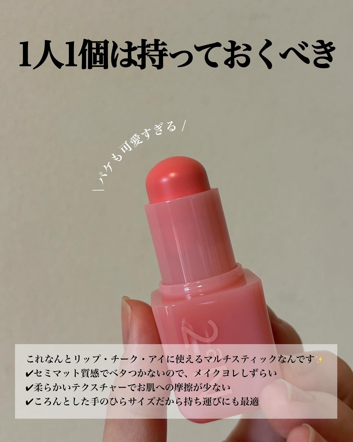なぷ@コスメオタクの大学生 on LIPS 「@kanbijyoコスメオタク大学生の推しコスメ.........」(2枚目)