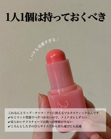 なぷ@コスメオタクの大学生 on LIPS 「@kanbijyoコスメオタク大学生の推しコスメ.........」(2枚目)