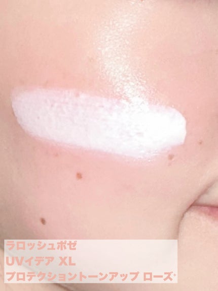 UVイデア XL プロテクショントーンアップ ローズ+/ラ ロッシュ ポゼ/日焼け止め・UVケアを使ったクチコミ(3枚目)