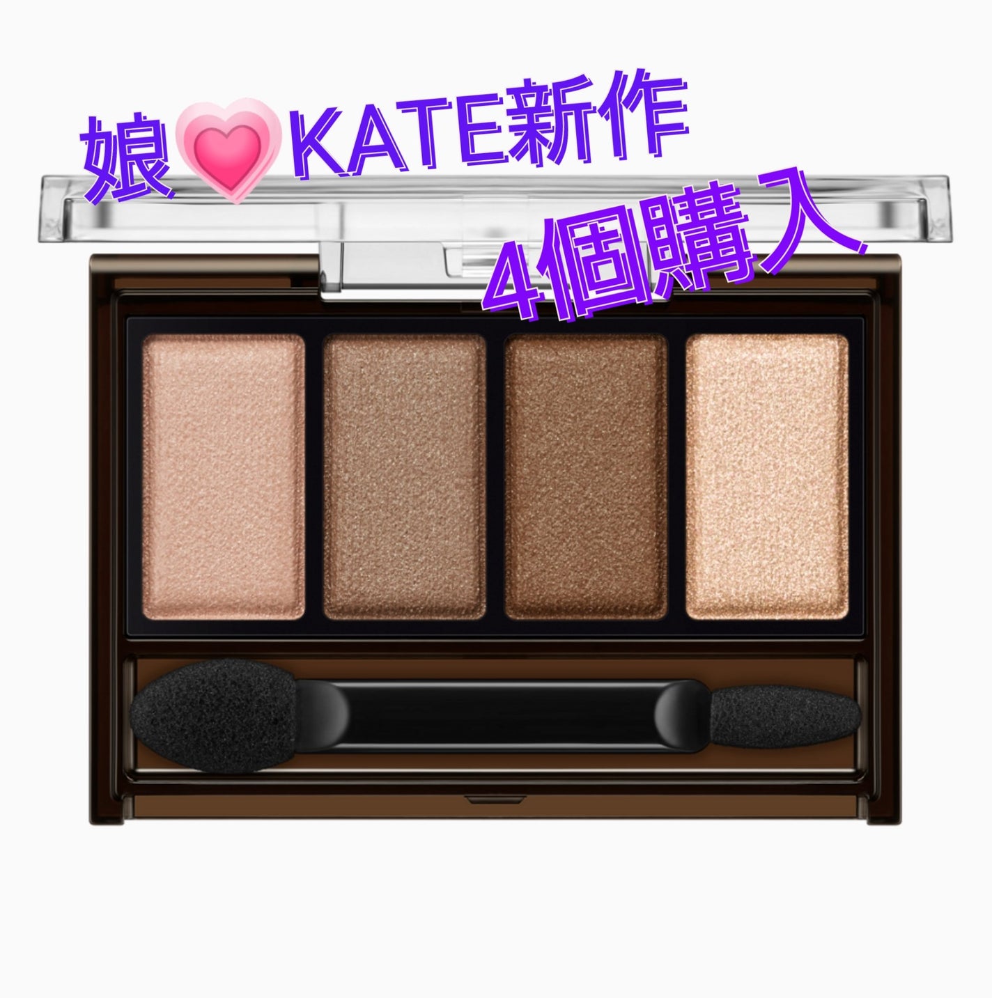 ケイト メロウブラウンアイズ/KATE/アイシャドウパレットを使ったクチコミ(1枚目)