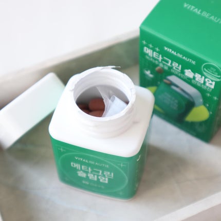 メタグリーンスリムアップ/VITALBEAUTIE/ボディサプリメントを使ったクチコミ(2枚目)