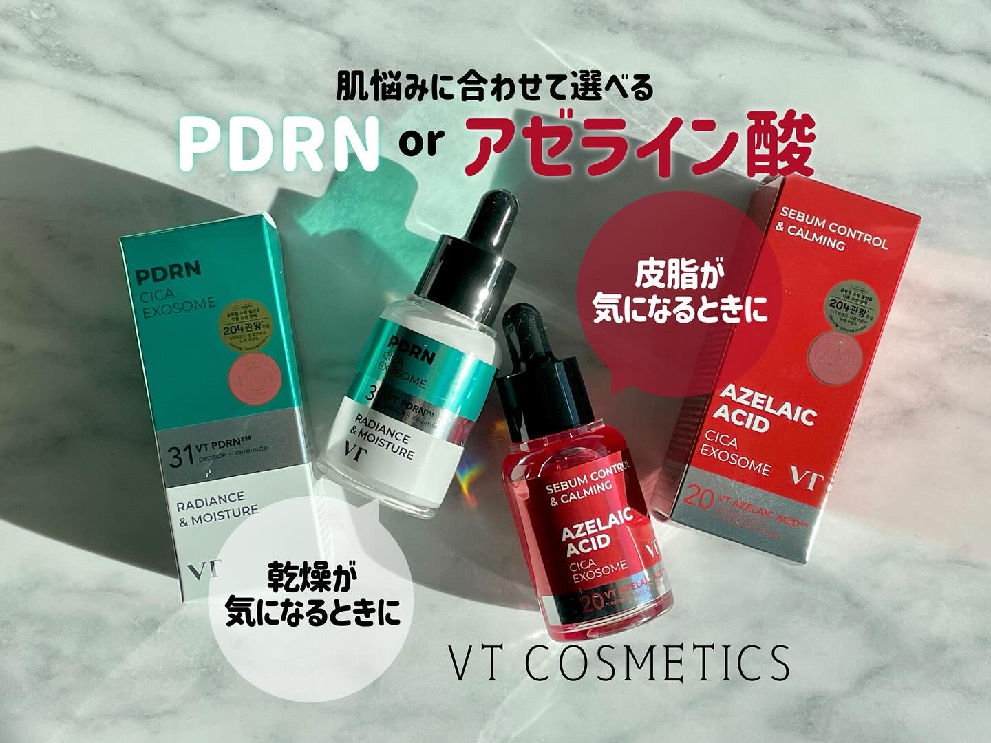 A1カーミング アンプル/VT/美容液を使ったクチコミ（1枚目）