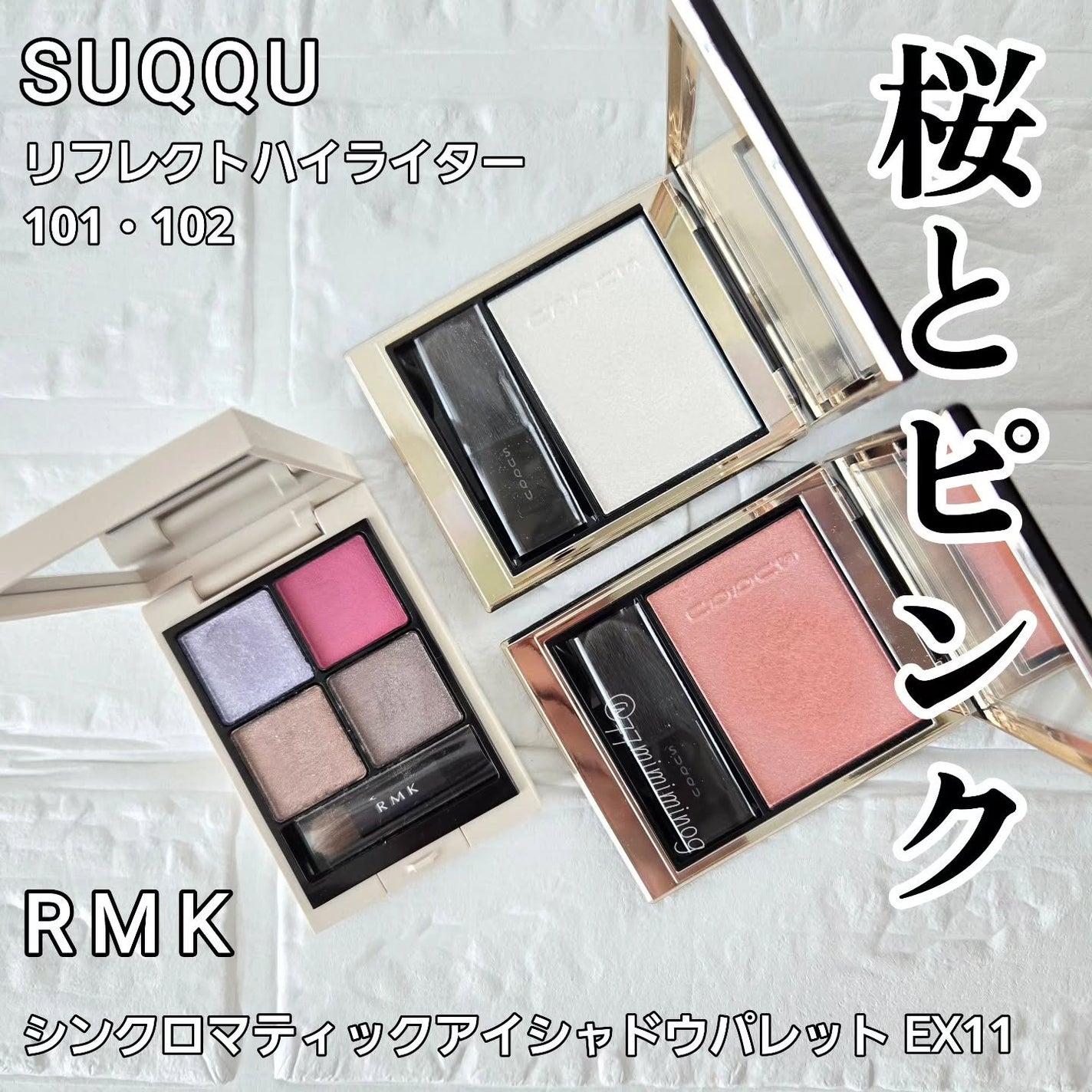 RMK シンクロマティック アイシャドウパレット/RMK/アイシャドウパレットを使ったクチコミ(1枚目)