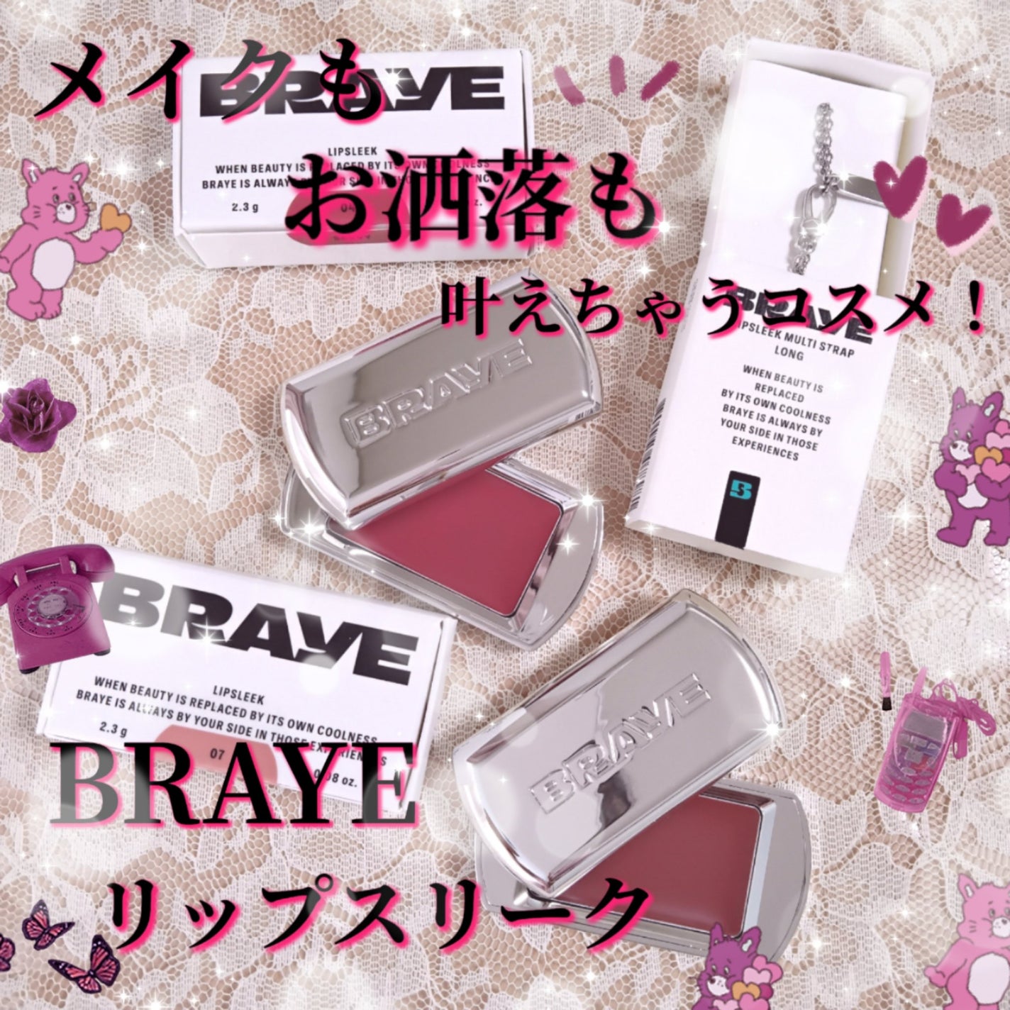 BRAYE LIPSLEEK/BRAYE/口紅を使ったクチコミ(1枚目)
