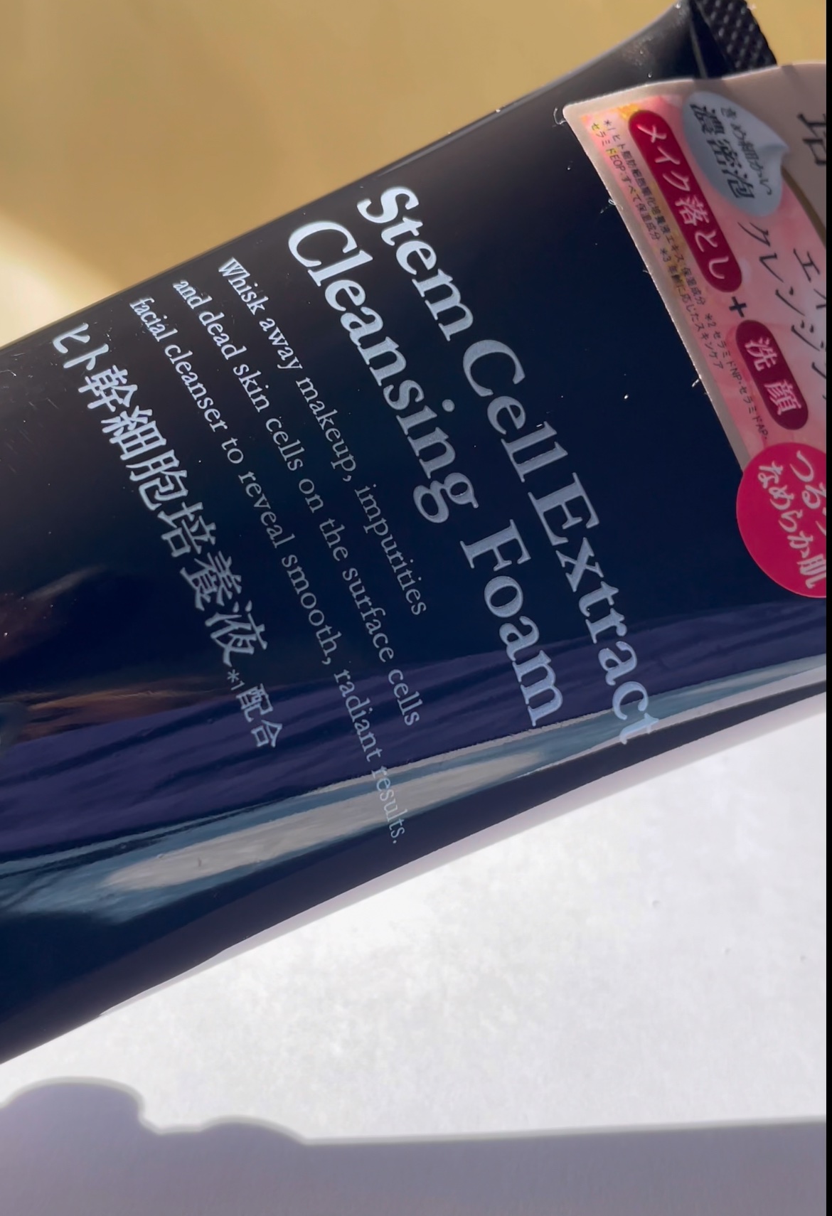 プラチナレーベル ヒト幹細胞エキス(＊1)配合 クレンジング洗顔/プラチナレーベル/洗顔フォームを使ったクチコミ（1枚目）