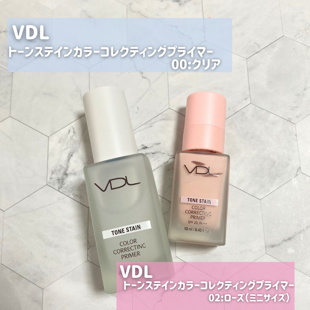 トーンステインカラーコレクティングプライマー/VDL/化粧下地を使ったクチコミ（2枚目）