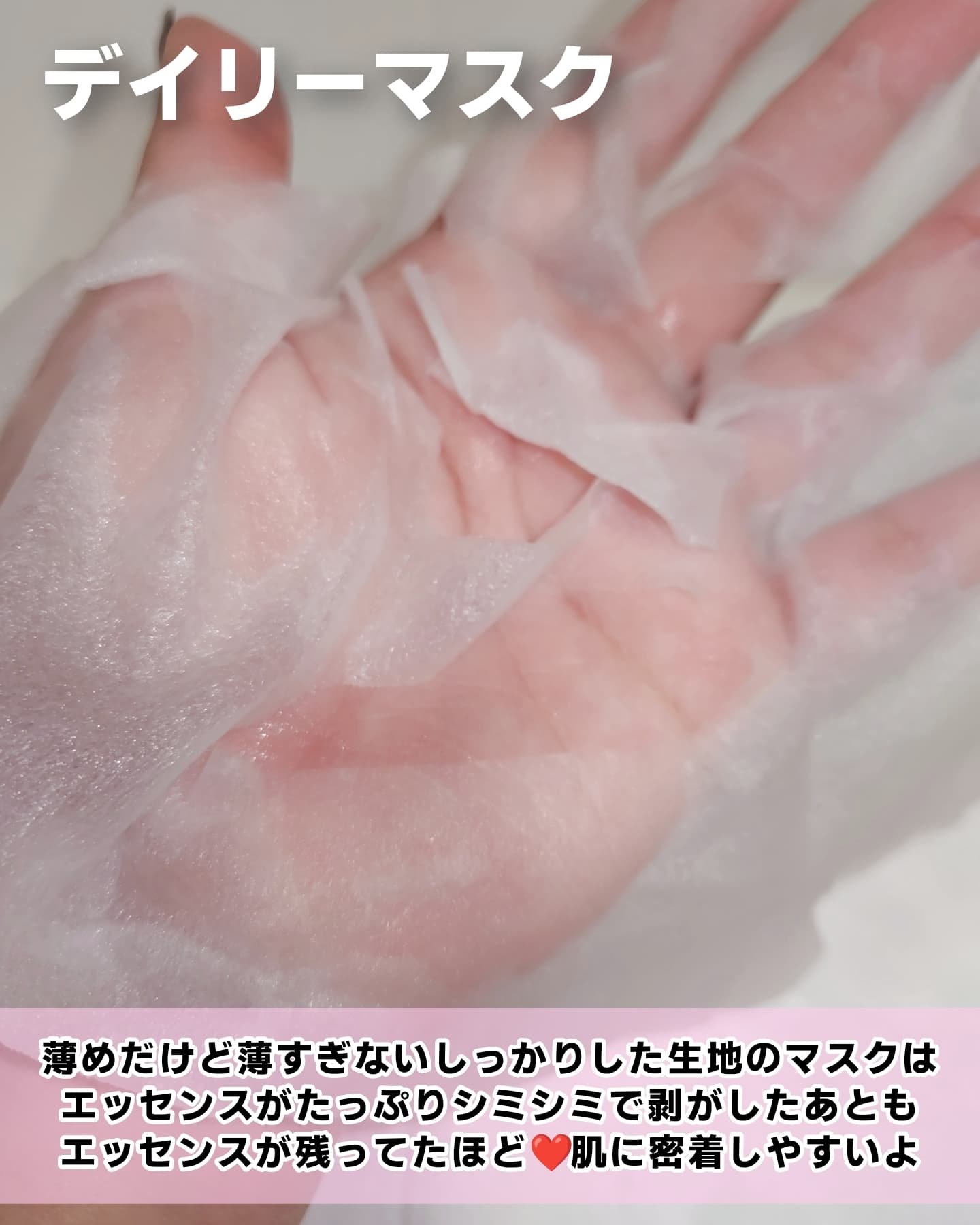 PDRNエッセンス100/VT/美容液を使ったクチコミ（3枚目）