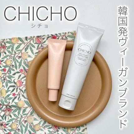 ハーブインフューズドカーミングクリーム/CHICHO/フェイスクリームを使ったクチコミ(1枚目)