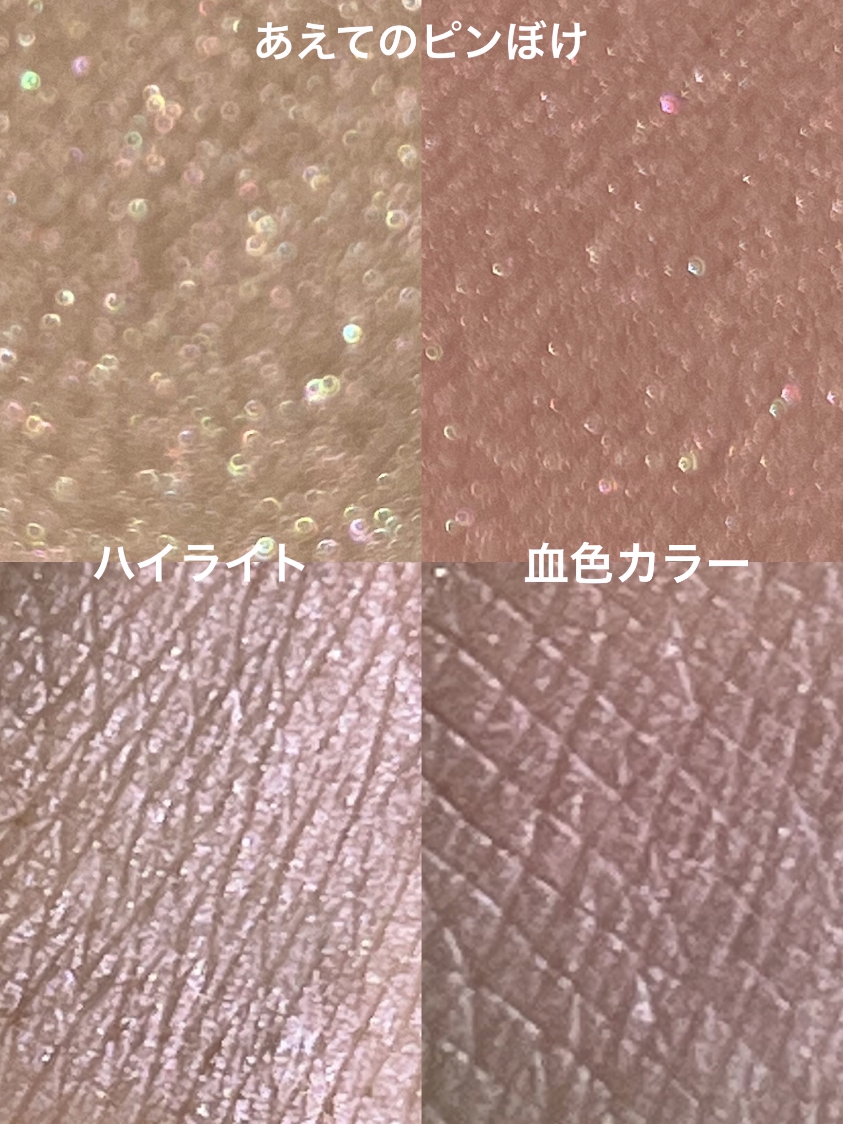 フェイスグロウカラー/CEZANNE/クリームハイライトを使ったクチコミ（3枚目）