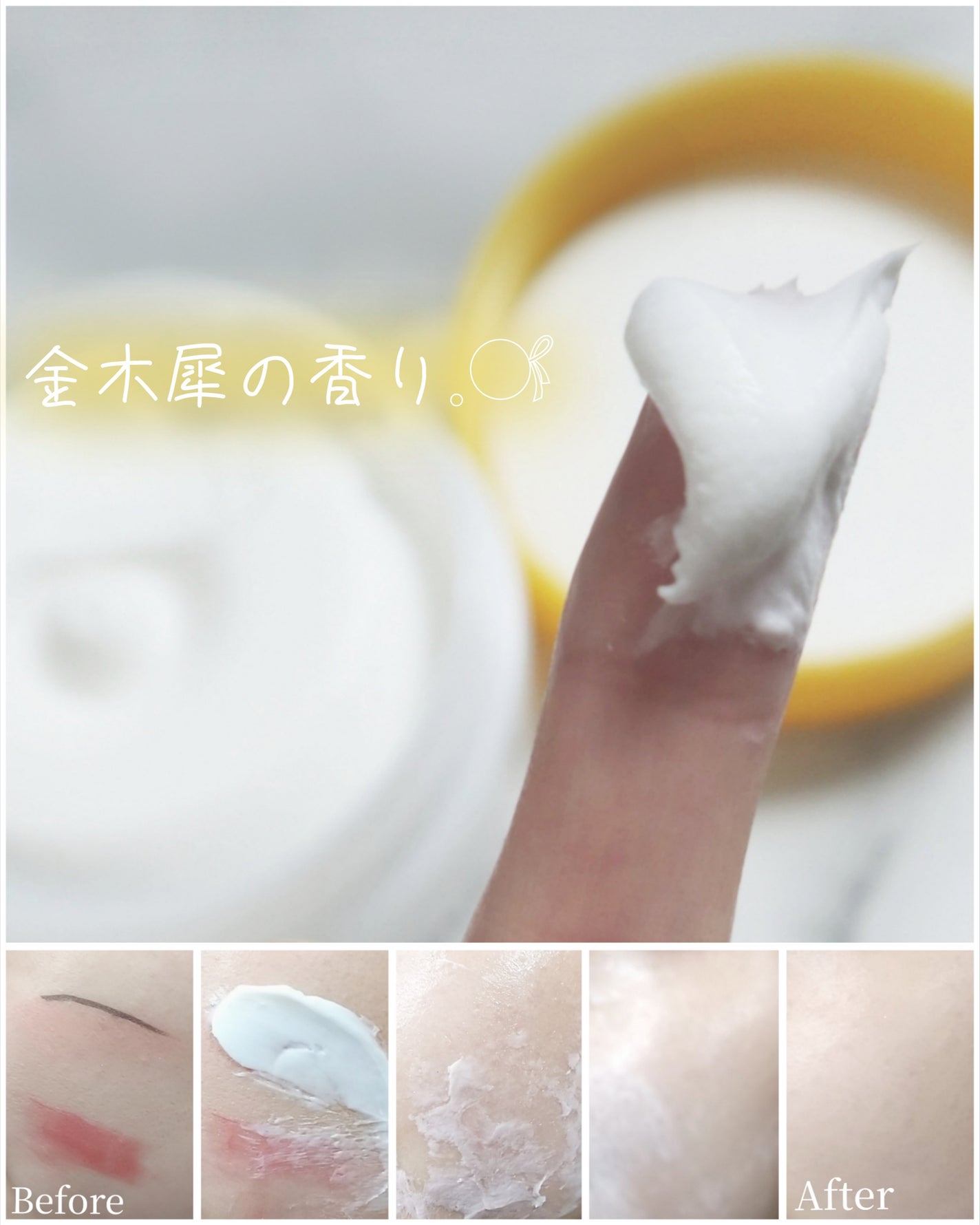 ハッコウクリームクレンジング キンモクセイの香り/felmiu/クレンジングクリームを使ったクチコミ(2枚目)