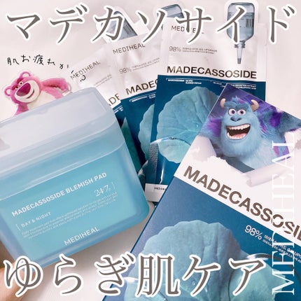 マデカソサイドエッセンシャルマスク/MEDIHEAL/シートマスク・パックを使ったクチコミ(1枚目)
