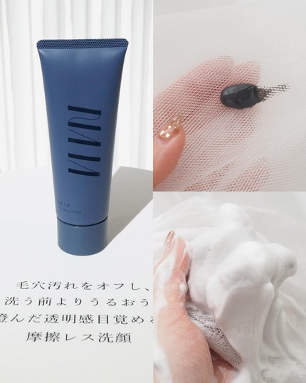 菊炭&酒粕配合 洗顔フォーム/NAIA/洗顔フォームを使ったクチコミ(3枚目)