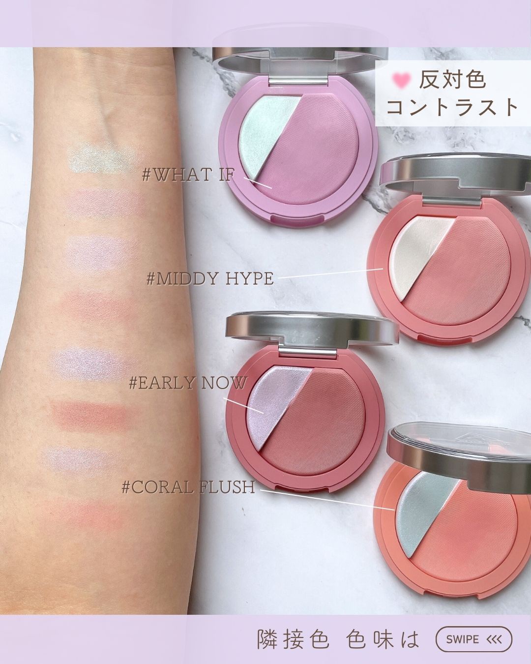 3CE ブラッシュライター/3CE/パウダーチークを使ったクチコミ（3枚目）