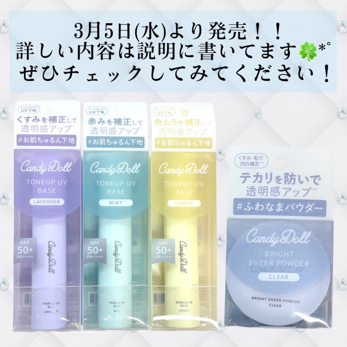 ブライトシアーパウダー+/CandyDoll/ルースパウダーを使ったクチコミ(8枚目)