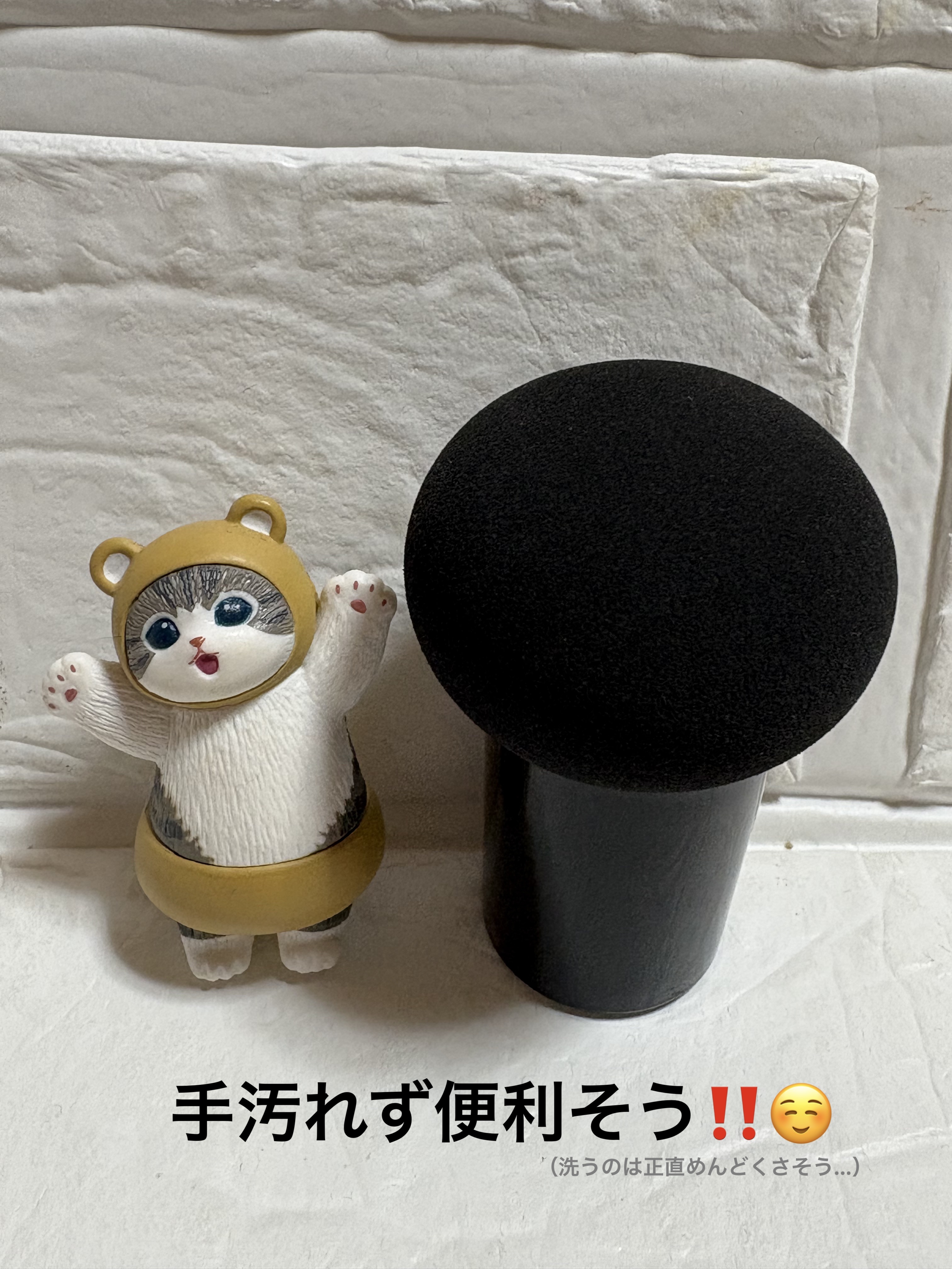 パフ(キノコ型)/DAISO/パフ・スポンジを使ったクチコミ（3枚目）