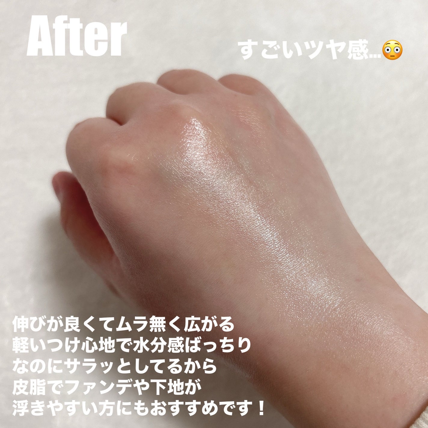 エアリーサンセラム/COSNORI/日焼け止めローションを使ったクチコミ(3枚目)