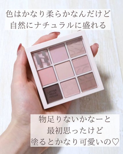 マイフェイブムードアイパレット 9カラー/HOLIKA HOLIKA/アイシャドウパレットを使ったクチコミ(4枚目)