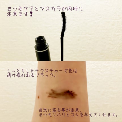 ロングアクティブアイラッシュセラム/COSNORI/まつげ美容液を使ったクチコミ(4枚目)