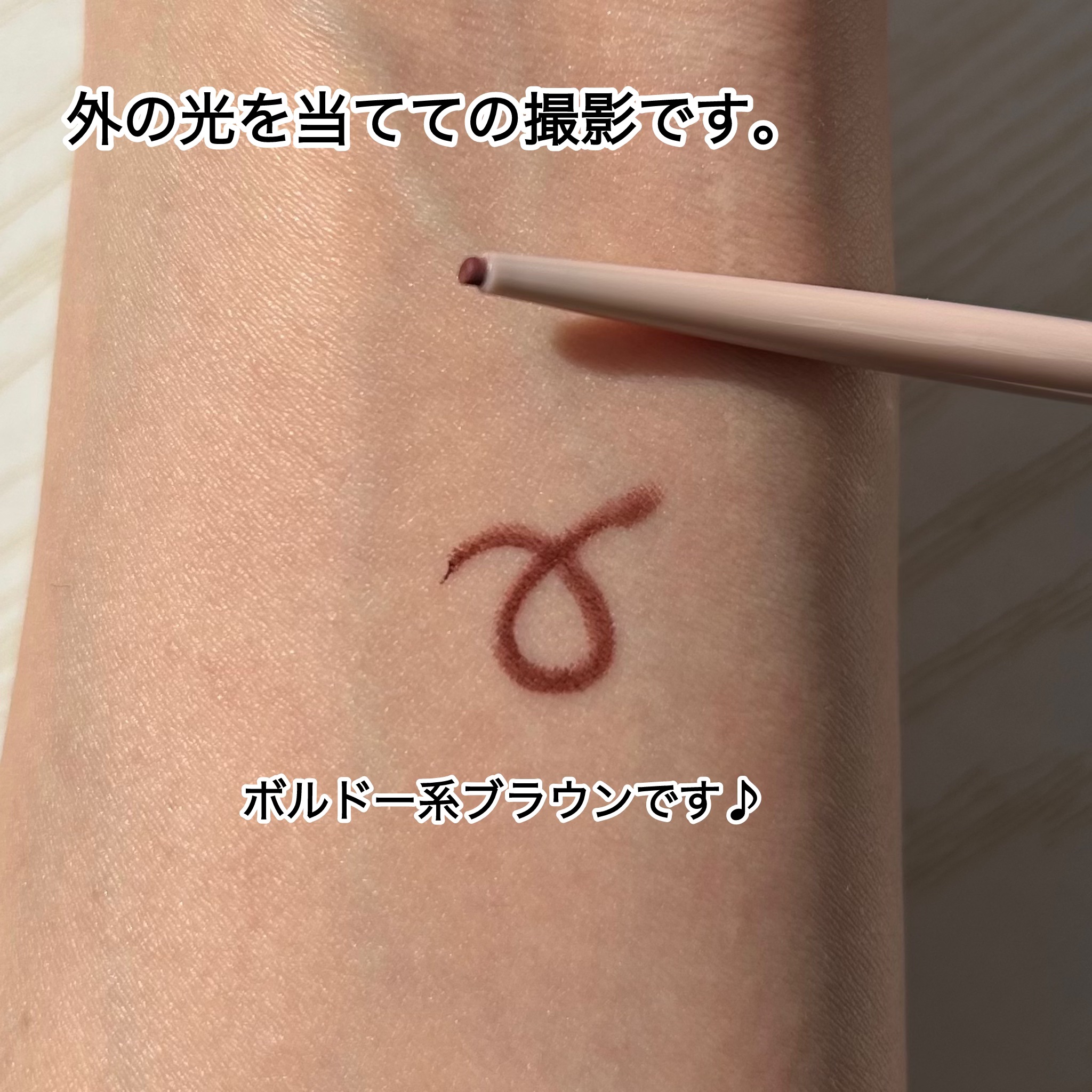 クリーミータッチライナー/キャンメイク/ジェルアイライナーを使ったクチコミ（2枚目）