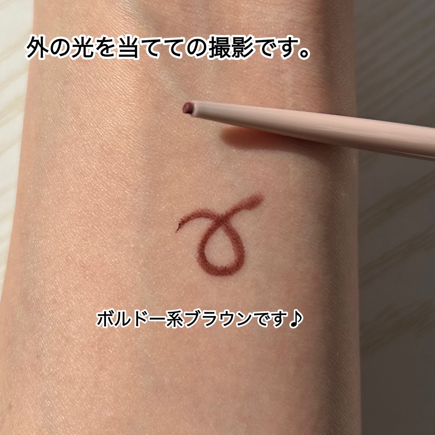 クリーミータッチライナー/キャンメイク/ジェルアイライナーを使ったクチコミ(2枚目)