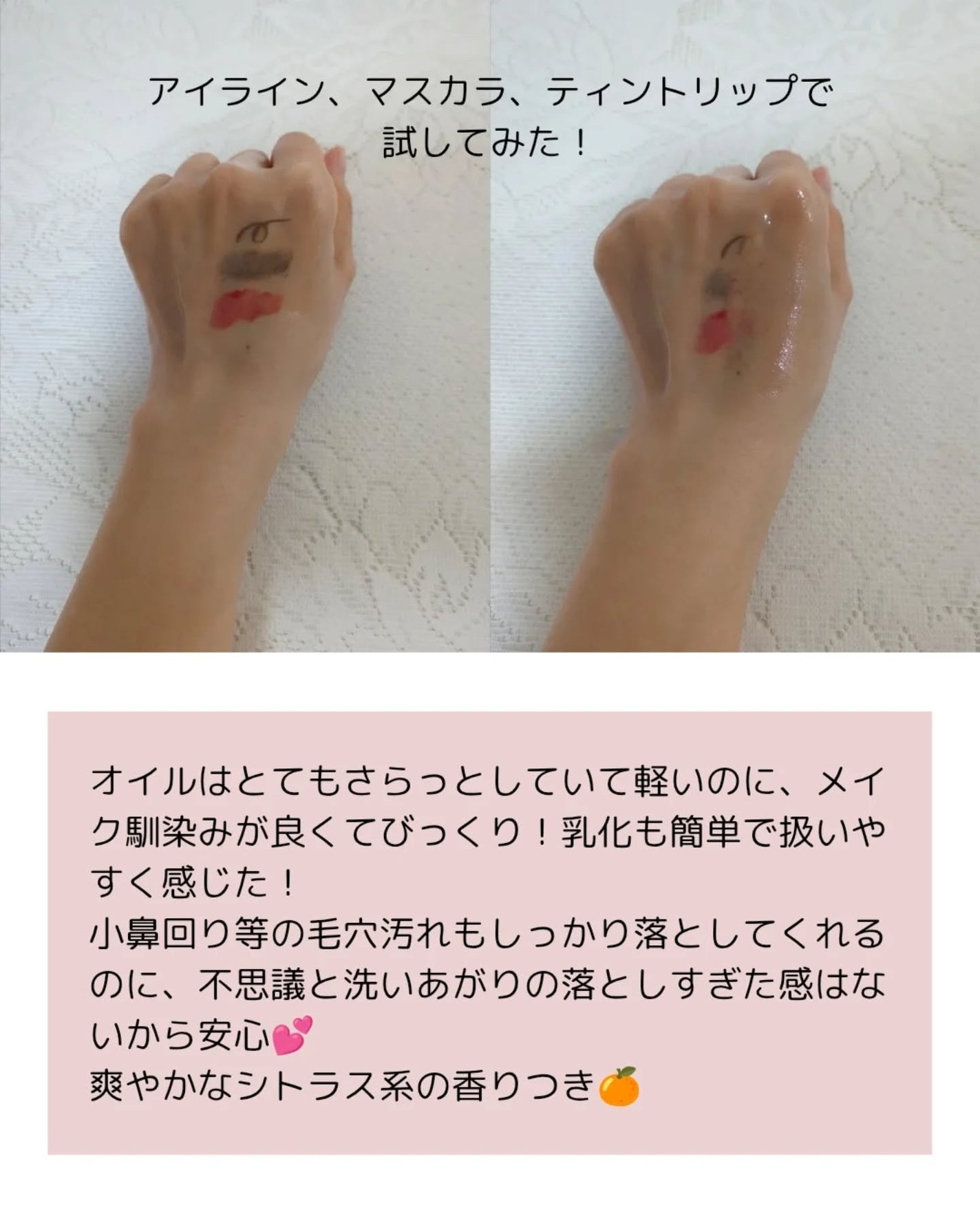 レッドブースター リードルショット100/VT/ブースター・導入液を使ったクチコミ(4枚目)