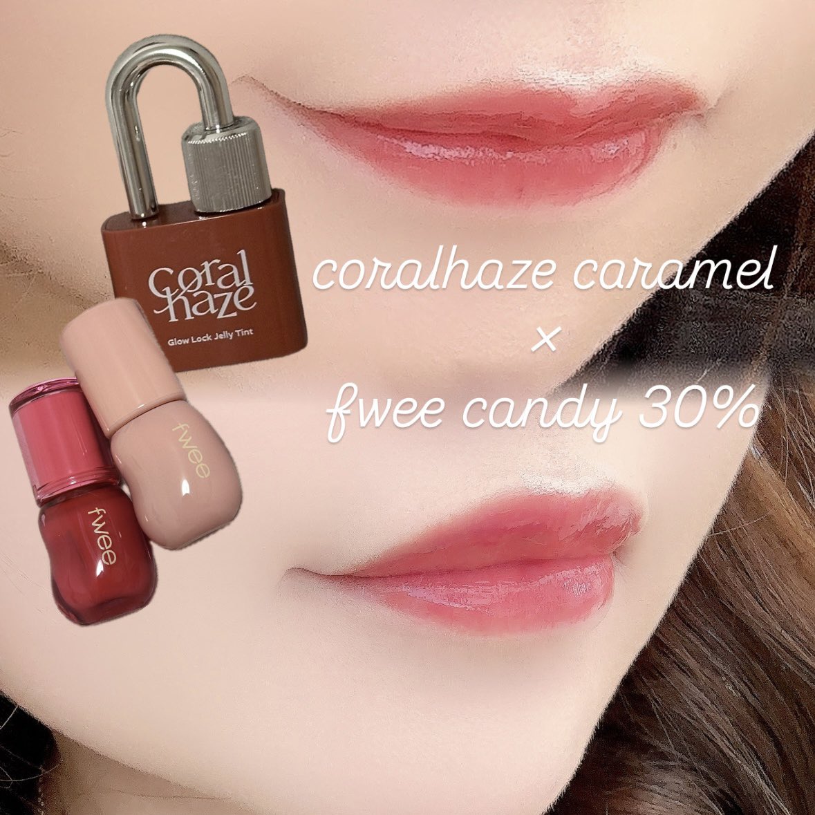 フィー 3Dボリューミンググロス/fwee/リップグロスを使ったクチコミ（1枚目）