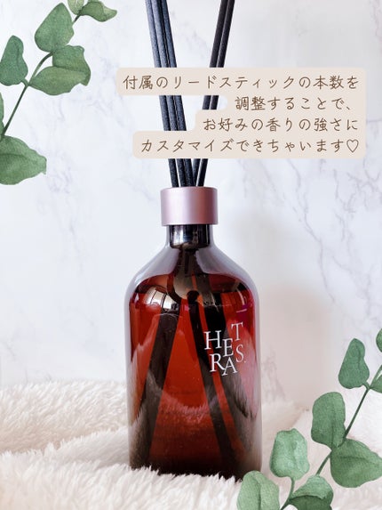 プレミアムディフューザー/hetras/ルームフレグランスを使ったクチコミ(5枚目)