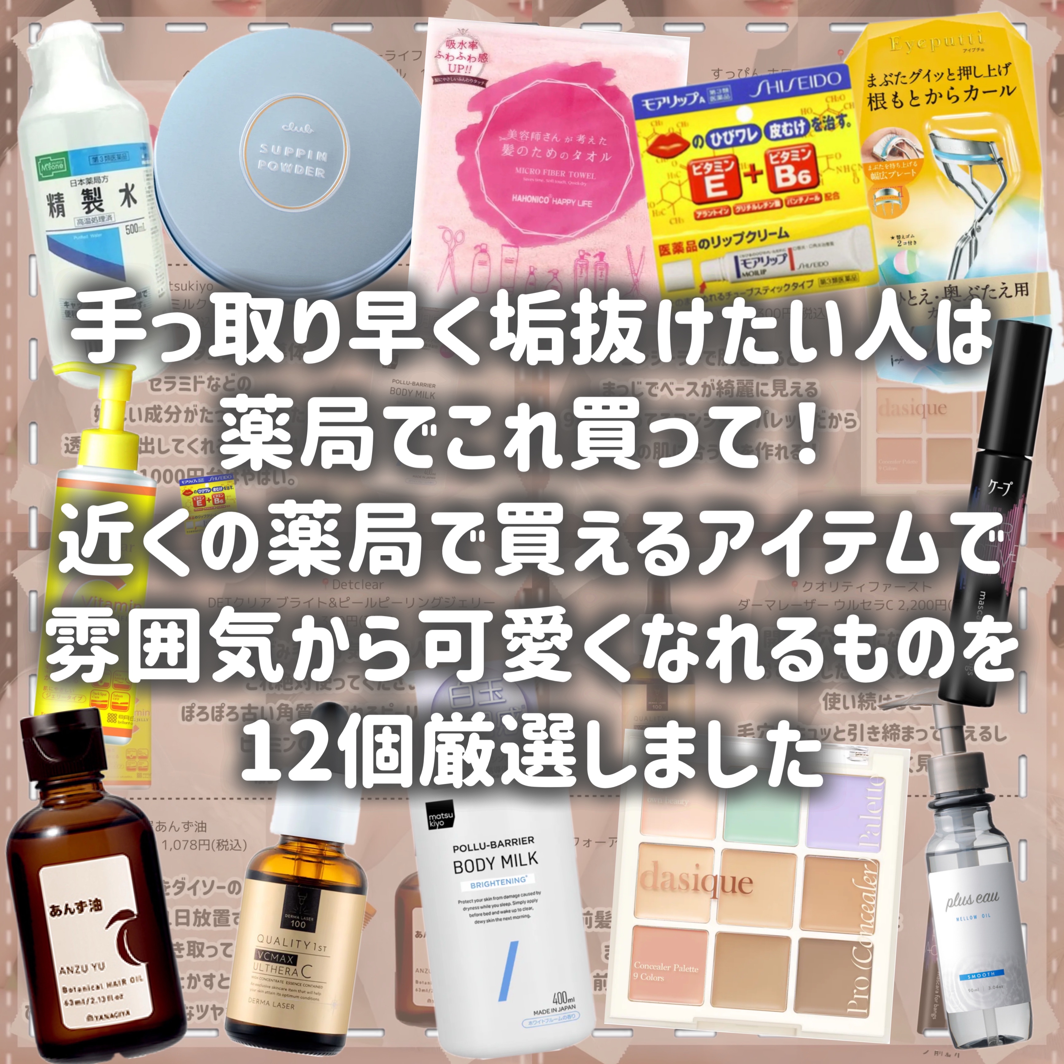 DETクリア ブライト＆ピール ピーリングジェリー＜ビタミンフルーツの香り＞/Detclear/スクラブ・ゴマージュを使ったクチコミ（2枚目）