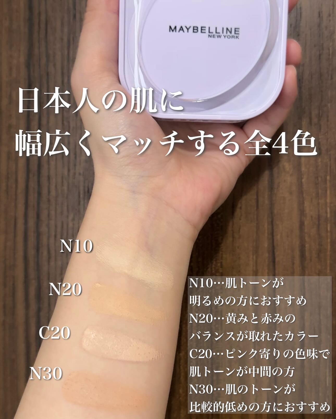 SPステイ クリームパクト ファンデーション/MAYBELLINE NEW YORK/クリーム・エマルジョンファンデーションを使ったクチコミ（2枚目）