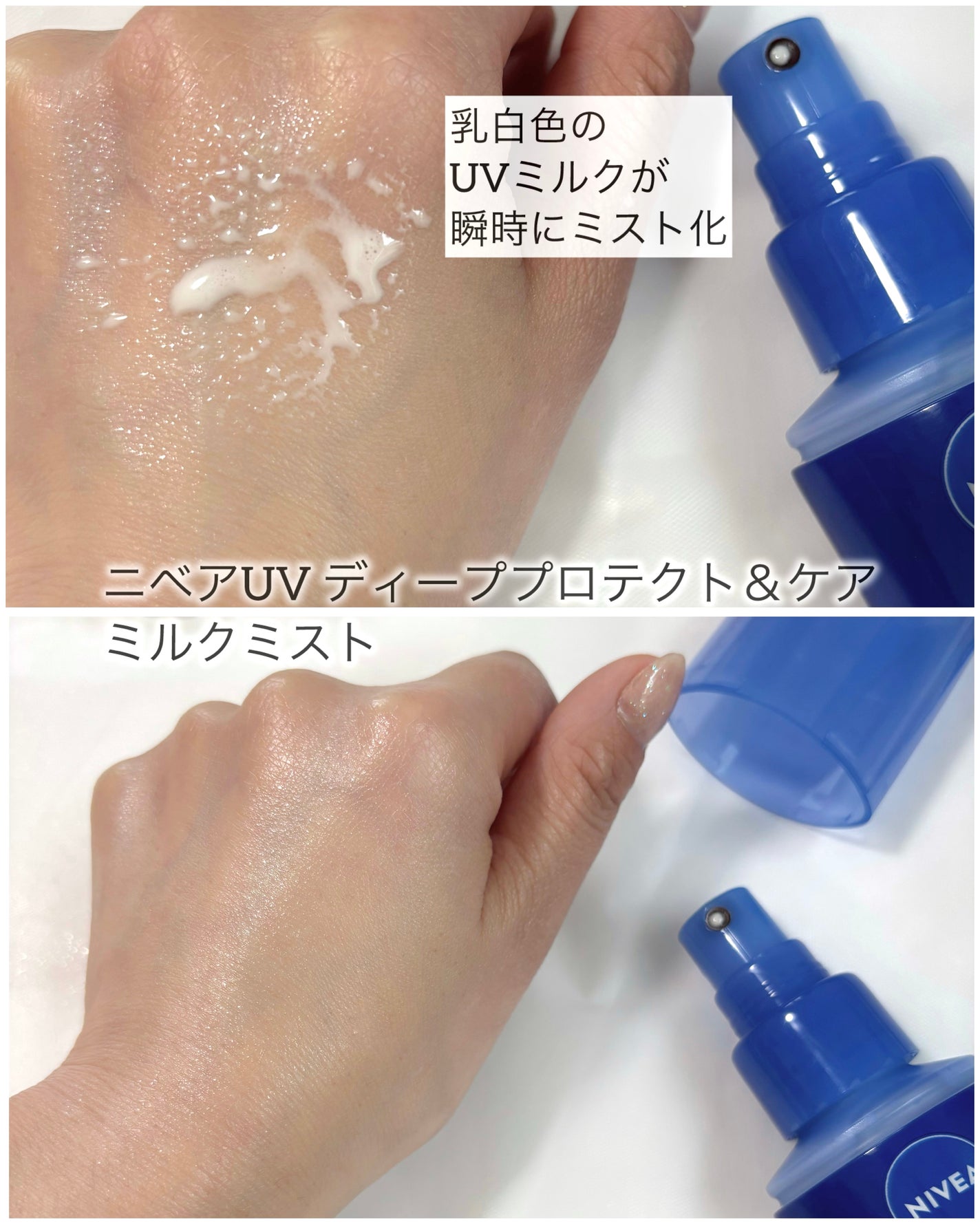 ããã¢UV ãã£ãŒããããã¯ãïŒã±ã¢ ãã«ã¯ãã¹ã/ããã¢/æ¥çŒãæ¢ããã¹ãã»ã¹ãã¬ãŒã䜿ã£ãã¯ãã³ãïŒ5æç®ïŒ