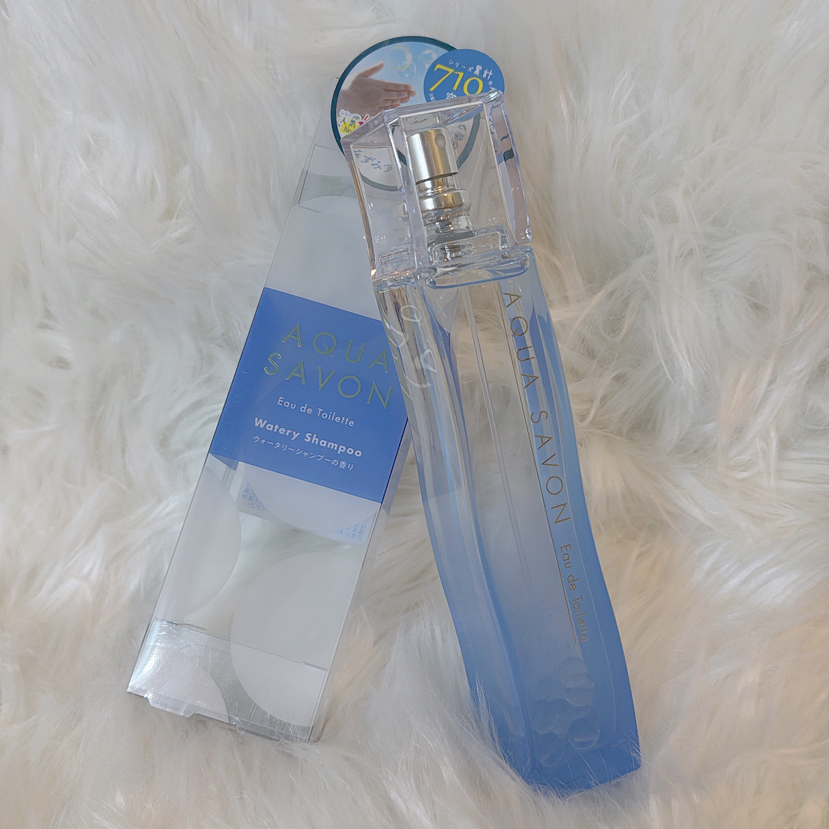 ウォータリーシャンプーの香り オードトワレ 80ml/アクアシャボン/香水(レディース)を使ったクチコミ（1枚目）