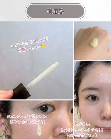 トーニングC ビタショットアンプル/Cell Fusion C(セルフュージョンシー)/美容液を使ったクチコミ(4枚目)