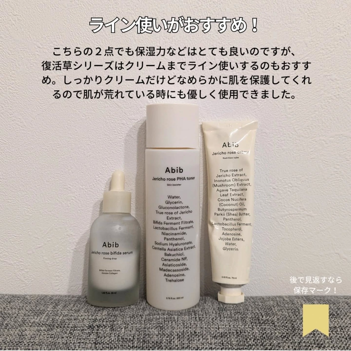 復活草ビフィダセラムファーミングドロップ/Abib /美容液を使ったクチコミ(6枚目)