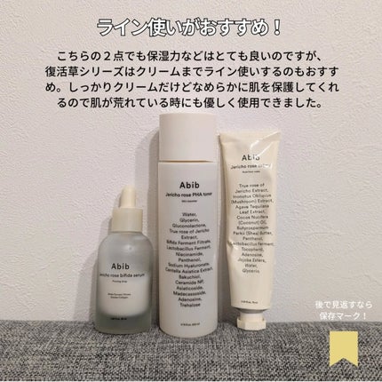 復活草ビフィダセラムファーミングドロップ/Abib /美容液を使ったクチコミ(6枚目)