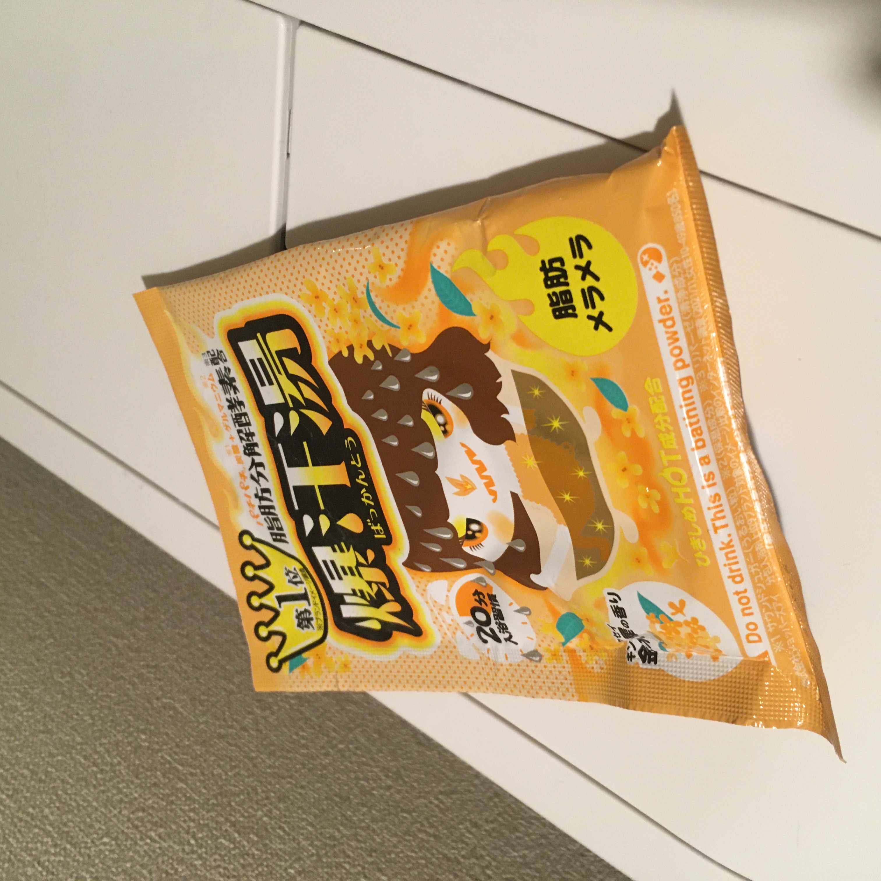 金木犀の香り/爆汗湯/炭酸系入浴剤を使ったクチコミ（1枚目）